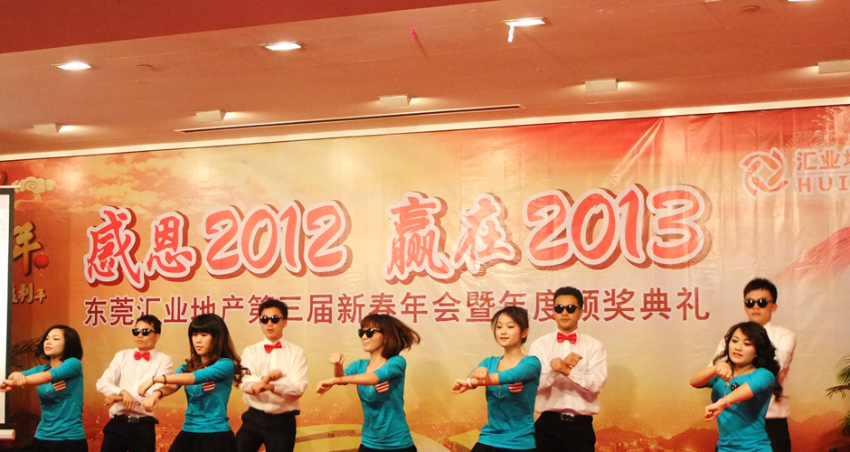 开场舞嗨翻全场