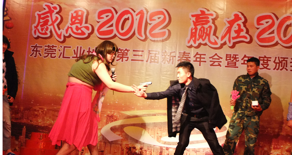 芙蓉姐姐登场相亲