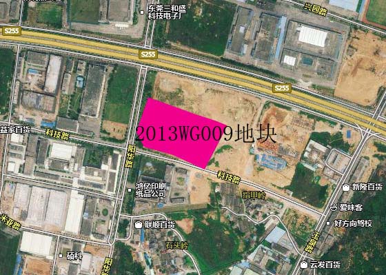ƶ2013WG009ؿ
