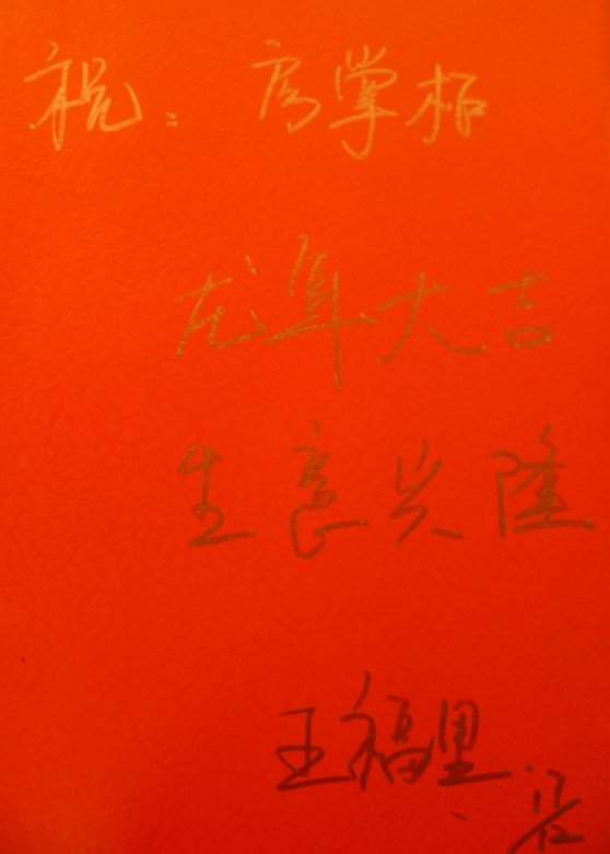 ͥ-帣ӪŶ
